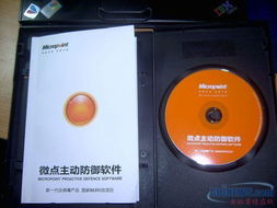 國內(nèi)外知名殺毒軟件廠商及產(chǎn)品大盤點